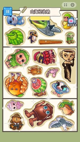 收纳清理高手[图1]