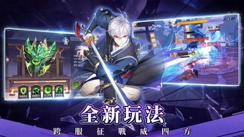 天姬物語图1