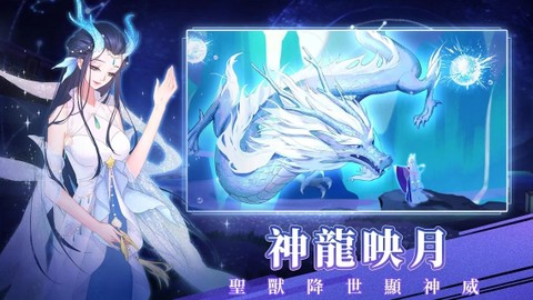 天姬物語图2