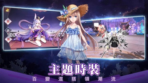 天姬物語图3