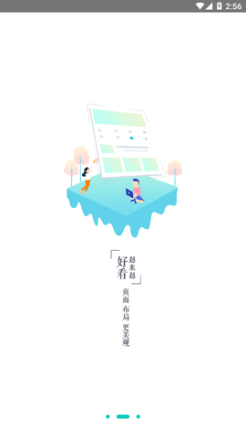 培训在线图2