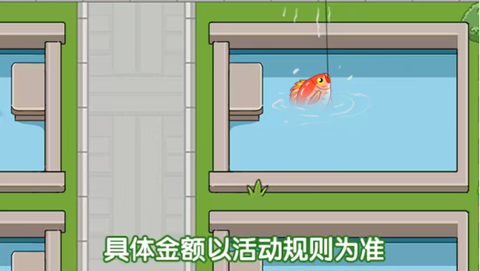 福满人家图3