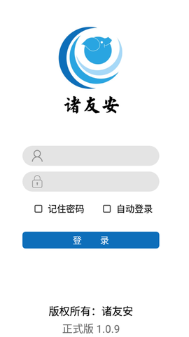 诸友安图1