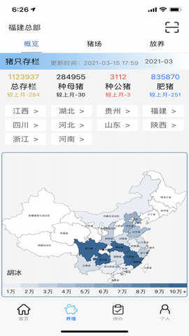 诸友安图3