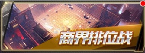 我是首富总裁版图1