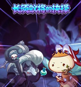 洛克王国见缝插针怎么[图1]
