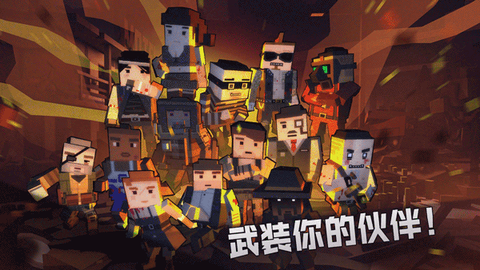 枪手：丧尸幸存者图1