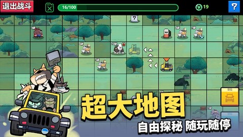 凯姆大冒险图2