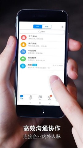安客宝[图3]