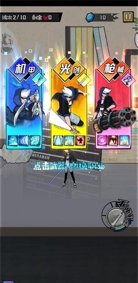 大魔王fight!图2