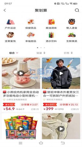 券同学[图2]