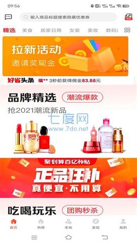 券同学图1