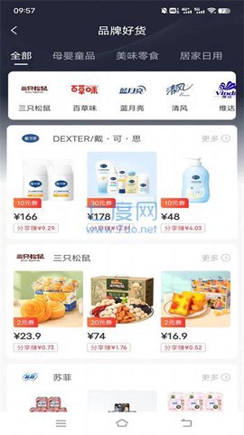 券同学图3