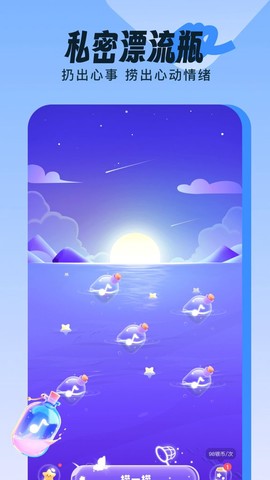伴唱图1