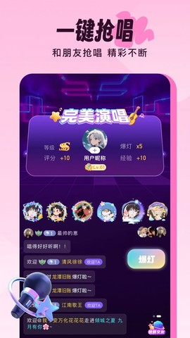 伴唱图3