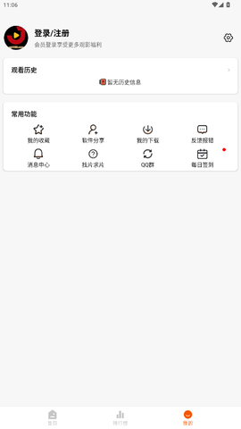 金牌影视图3