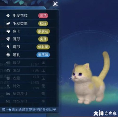 倩女幽魂灵宠怎么获得[图2]