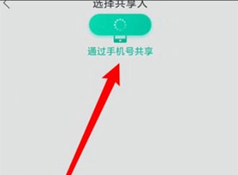 和家亲[图11]