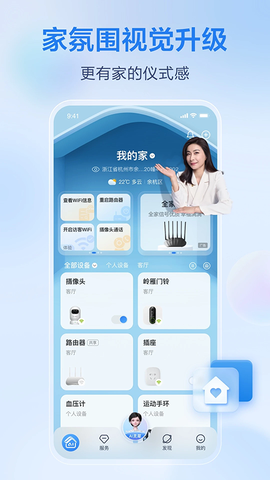 和家亲图2