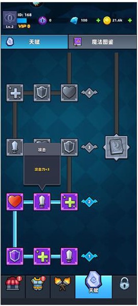 终极闯关[图4]