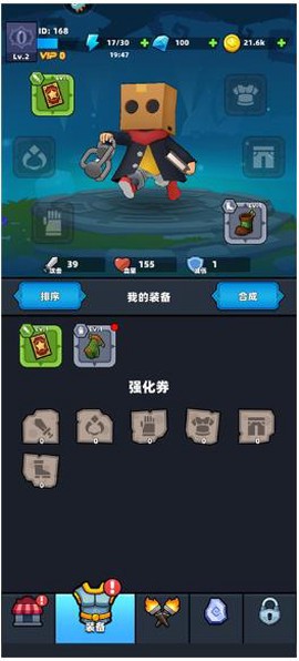 终极闯关[图5]