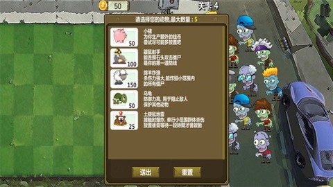 植物暴打僵尸[图1]