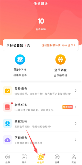 GM游戏盒[图5]