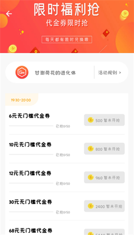 GM游戏盒[图6]