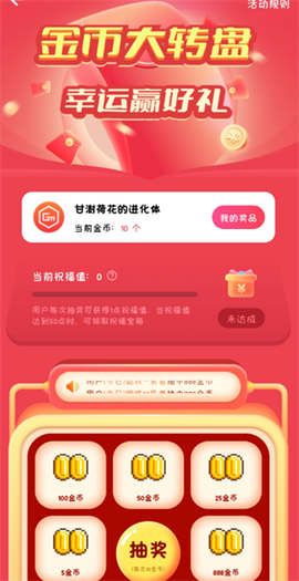 GM游戏盒[图7]
