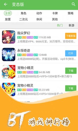 GM游戏盒图1