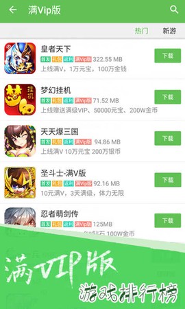 GM游戏盒图2