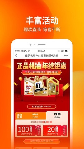 门店帮手图2