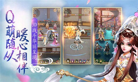跨越千年的爱恋[图1]