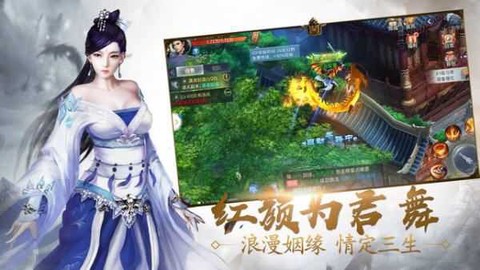跨越千年的爱恋图3