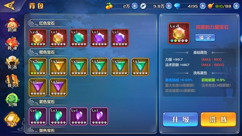 萌将风云[图1]