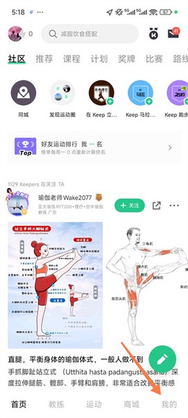 keep[图1]