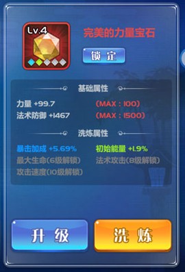 萌将风云[图3]