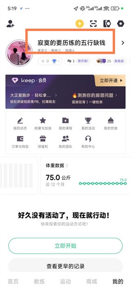 keep[图2]