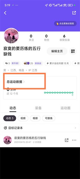 keep[图3]
