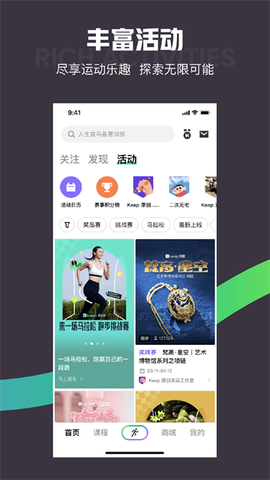 keep图2