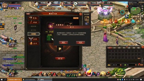 魔域装备属性怎么砸[图1]