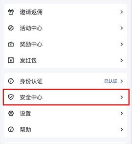 谷歌验证器免费版[图1]