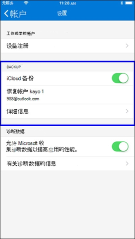 谷歌验证器免费版[图4]