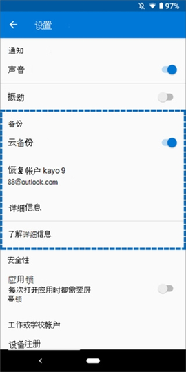 谷歌验证器免费版图2