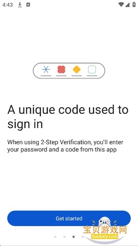 谷歌验证器免费版图3