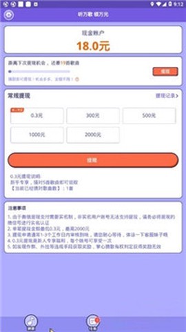 掌心猜歌[图3]