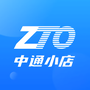 中通小店