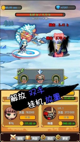 躺赢勇者[图1]