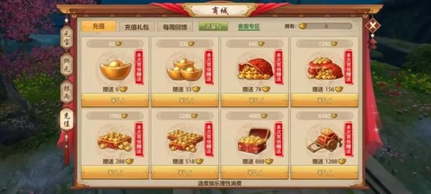 天龙八部大号怎么赚钱[图1]