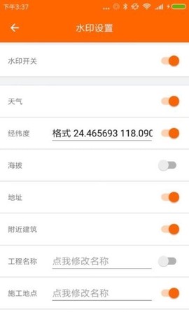 小手工程相机图3